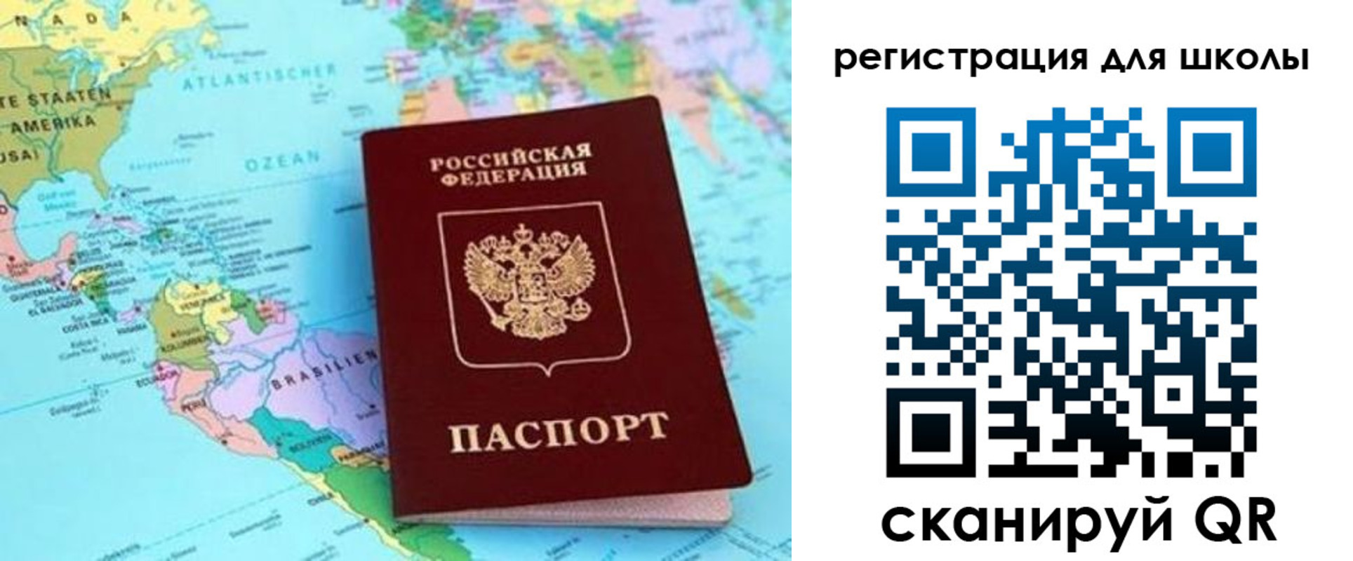 прописка иностранных граждан в Бавлах