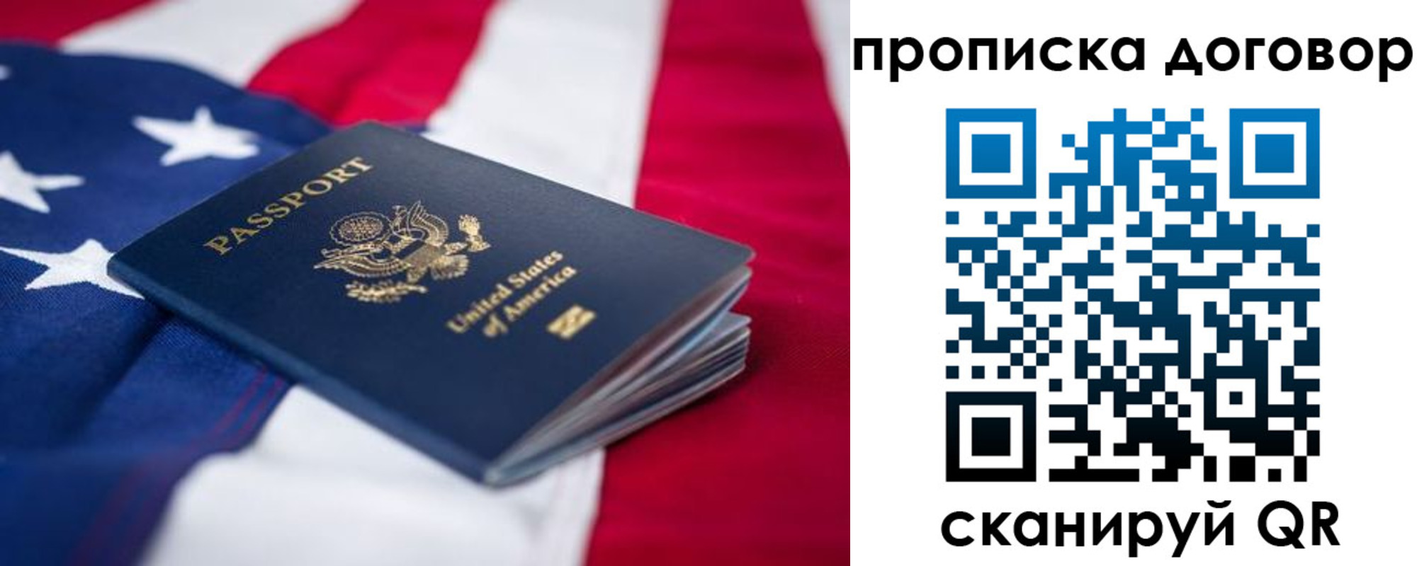прописка для школы в Бавлах