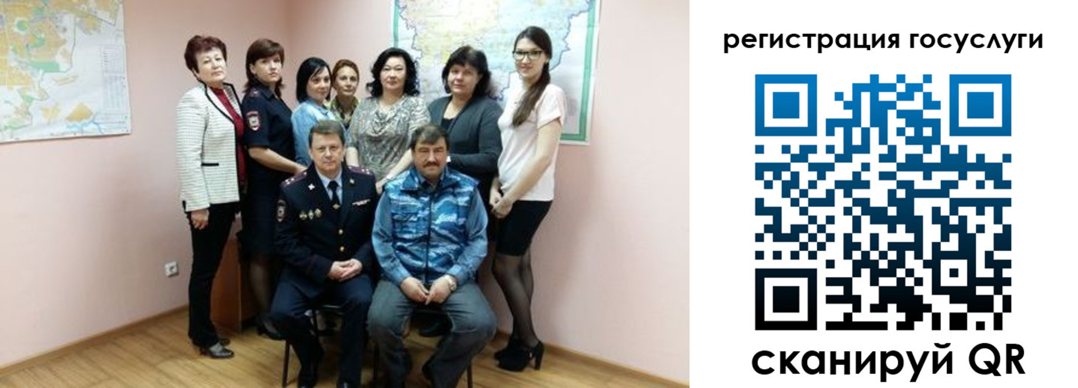 прописка штамп в Бавлах